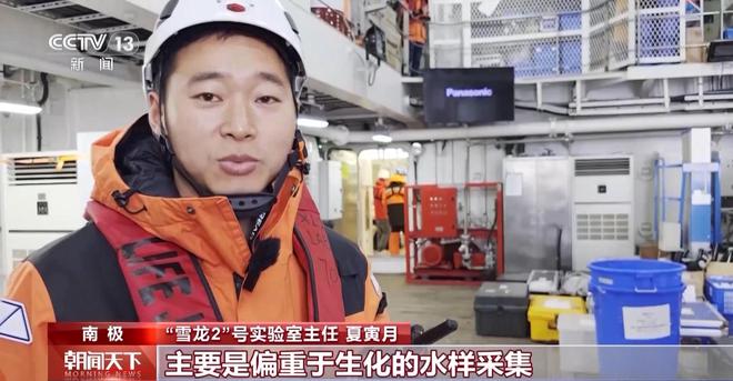 探索南极“造冰工厂” 冰间湖对整个生态系统有什么影响?