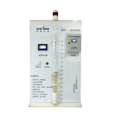 WGX-激光水位计-新型水文仪器 _供应信息_商机_中国仪表网