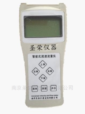 助力水文事业 圣荣仪器提供专业测量仪器