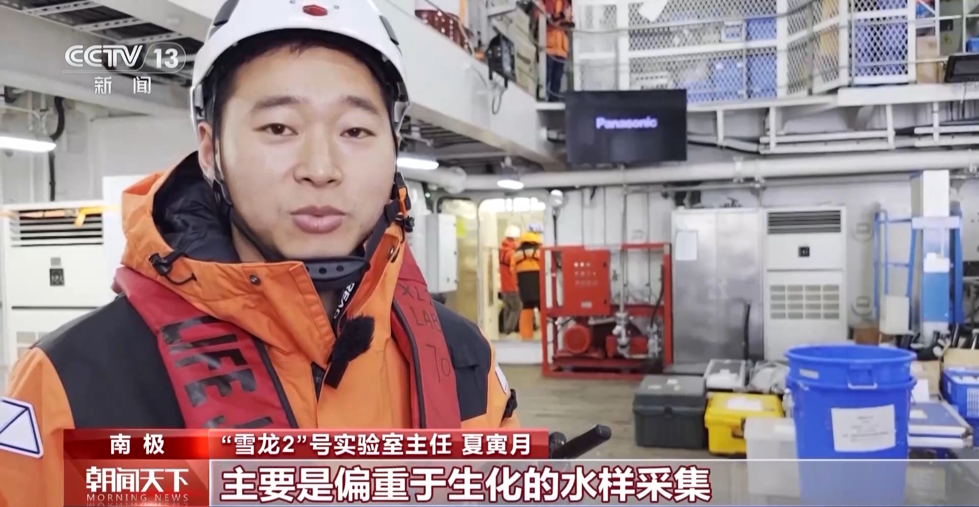 南极冰间湖 自然造冰工厂与生态系统的关键纽带