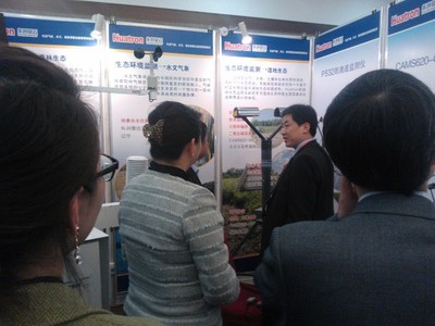 华创维想参展第一届国际水文监测仪器设备推介会 创新技术引领水文监测未来