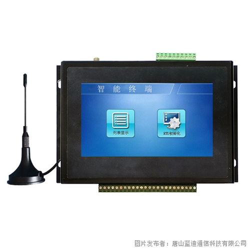 运用生态流量遥测终端机，轻松实现水文水资源精准监测